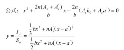 10噸龍門吊軌道基礎(chǔ)(10t龍門吊軌道基礎(chǔ)計(jì)劃詳解) 10噸龍門吊軌道基礎(chǔ)(10t龍門吊軌道基礎(chǔ)計(jì)劃詳解)