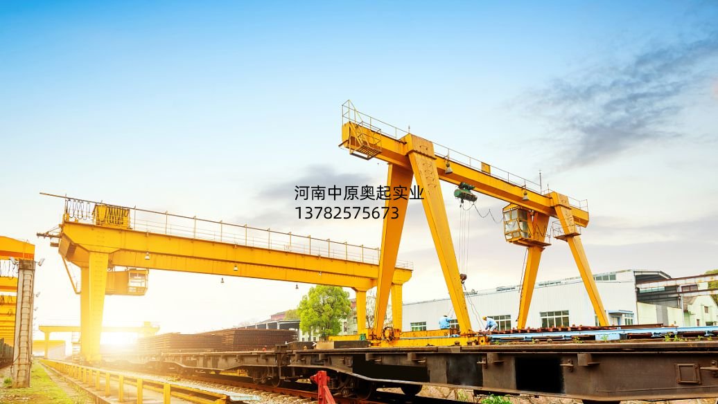 MHh型-電動葫蘆門式起重機，MDG型32噸門式起重機日常維護及一、二級別維護