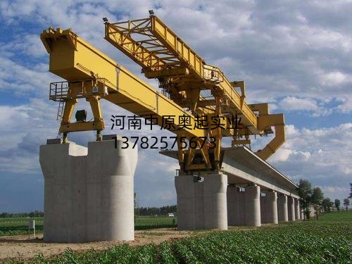 河南架橋機(jī)廠家簡述架橋機(jī)在使用中會(huì)受到影響