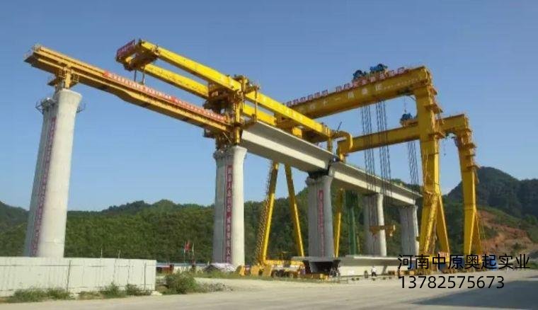 從美國(guó)**的架橋機(jī)新式工字型預(yù)制梁制造技術(shù),24小時(shí)后即可架橋?